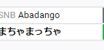 【スマブラ】Abadango1-2まちゃまっちゃ【WINNER】