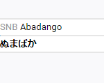 【スマブラ】Abadango 1-2 ぬまぱか 【西武撃#11】