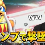 【豆知識】前作からあるデデデのバグが面白過ぎるｗｗ【スマブラSP】