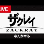 スマブラSP｜おVIP　15時くらいからドンキーコング解説