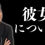 【謝罪】”彼女”について今まで嘘をついていました【スマブラSP】