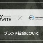 【スマブラ】GameWithとDNG、統合！ｗ