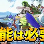 スマブラSP |この才能が無い人は強くなれません！