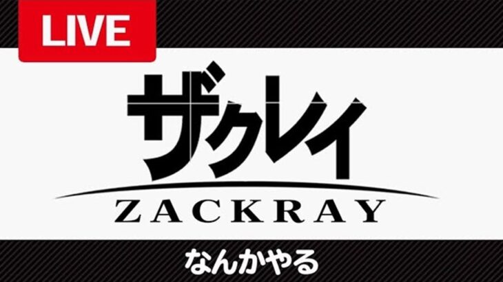 朝活スプラトゥーン　しゃべり少なめ