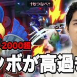 【スマブラSP】vsレート2000超ファルコ。流れを掴んだ方が勝ちます