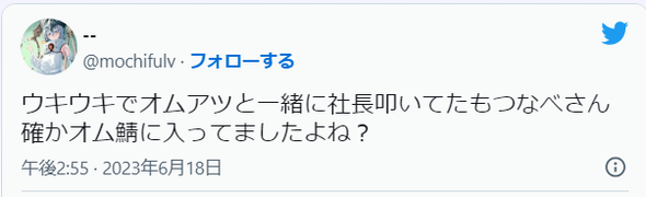 スマブラ普段ご意見番()気取りでイキリまくってるもつなべさんが今回静かな理由が判明