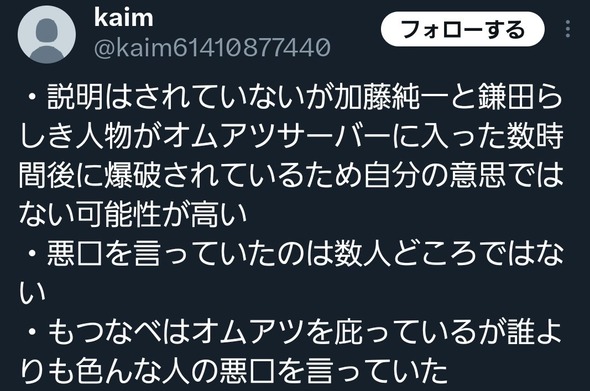 悲報スマブラ界隈のご意見番もつなべさんが逝ってしまうまでの立ち回りまとめ