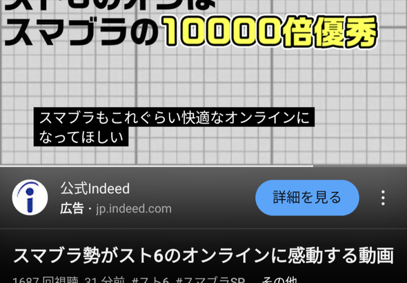 【画像】有名スマブラプレイヤー「スト6のオンラインはスマブラの10000倍優秀」