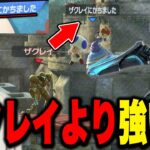 【スマブラSP】VIPにザクレイ超えの強者現る！？→移動禁止で戦った結果…