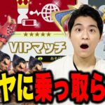 【スマブラSP】VIPはカズヤ達のたまり場になっていた…？ザクレイピットでパトロール開始ｨｨｨ！