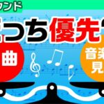 【話題】『スマブラ』の音楽監修で起こったトラブルの話