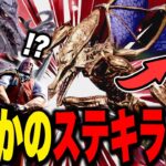 【スマブラSP】巷で噂の「リドリーはスティーブに有利説」は本当なのか？