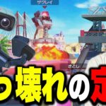 【スマブラSP】ゲームにおける「ぶっ壊れ」の基準って何？