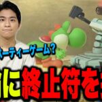 『スマブラはパーティーゲーム論』に終止符を打つザクレイ【スマブラSP】