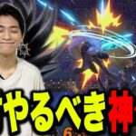 ステージの背景を見てとある神ゲーについて語り出すザクレイ【スマブラSP】