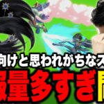 スマブラが難しすぎたおかげで他ゲーが上手くなりやすい説を語るザクレイ【スマブラSP】