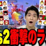 【チームビンゴpart2】どっちもリーチ！1v2！追い詰められたザクレイは勝てるのか！？【スマブラSP】