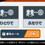 【要望】スマブラ新作ではオンラインをどうにかしてね