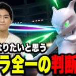 キャラの「全一」プレイヤーの決め方について提案をするザクレイ【スマブラSP】