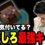 【危機感】次回作まであと何年？まだ一番伸びしろのあるキャラについて語るザクレイ【スマブラSP】