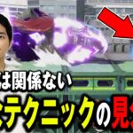 強くても使わない？実戦投入しづらいテクニックについて語るザクレイ【スマブラSP】