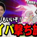 開き直りすぎているスネークに出会い思わず笑顔になるザクレイ【スマブラSP】