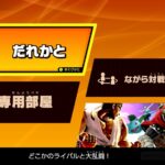 【疑問】オンライン対戦って手汗と腋汗をジワジワとかくからシャワー浴びた後に遊べなくない？