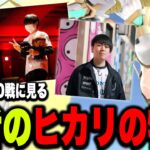 立ち回りがまるで違う！？使い手によって変わる『ヒカリの使い方』を解説するザクレイ【スマブラSP】