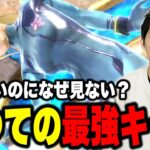 初期の最強キャラ『ゼロサム』がほぼ絶滅した理由を解説するザクレイ【スマブラSP】