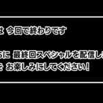 【期待】桜井政博「来週最終回スペシャルを公開する予定です」←スマブラ新作ある！？