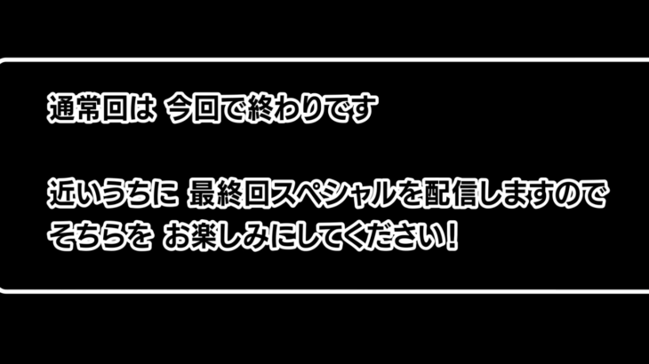 【期待】桜井政博「来週最終回スペシャルを公開する予定です」←スマブラ新作ある！？