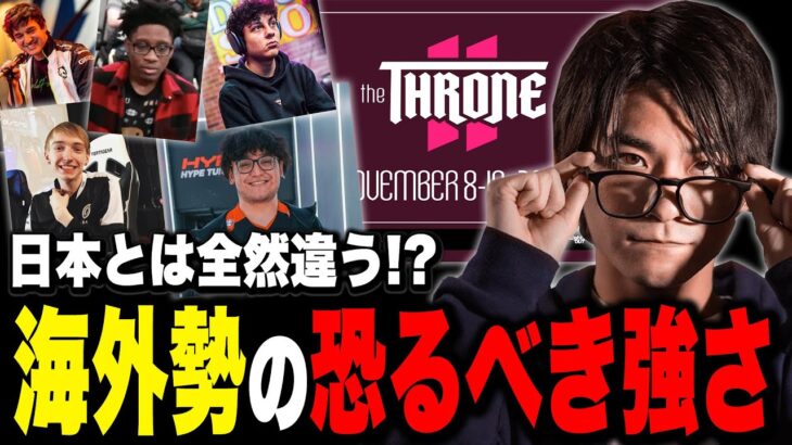 海外大会『The Throne 2』から帰還！猛者との試合で感じた“日本勢との違い”を語るザクレイ【スマブラSP】