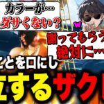 蝶屋はなびさんへの一言で全世界を敵に回しつつも全勝優勝でマリーザ王になるザクレイ【ストリートファイター6】