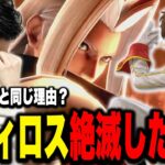 強いのに…「セフィロスが激減している理由」を解説するザクレイ【スマブラSP】