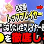 最上位勢と上位勢の明確な違いについて語るザクレイ【スマブラSP】