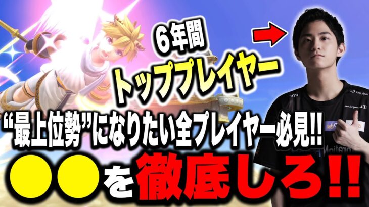 最上位勢と上位勢の明確な違いについて語るザクレイ【スマブラSP】