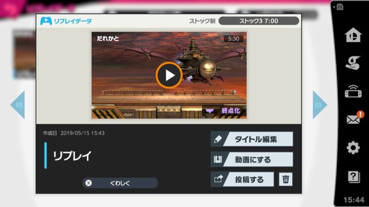 【ネタ】スマブラ「次回作はPS5で出します」←これだけでPS5の売り上げドーーーン！よ